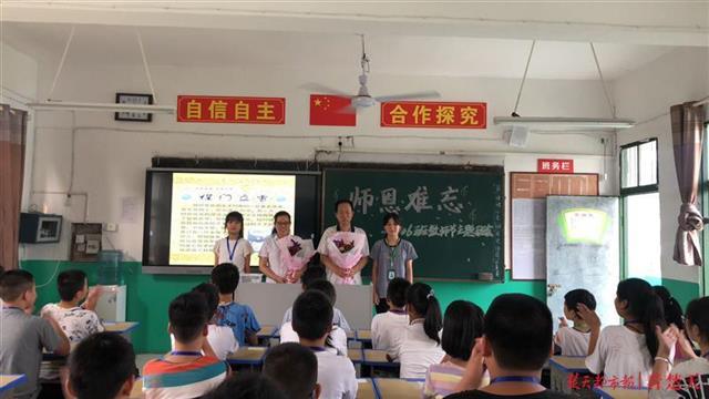 天门杨林中学图片