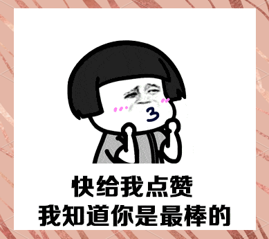 qq空间说说赞平台免费十一网(空间说说免费赞网站自然养成乐)