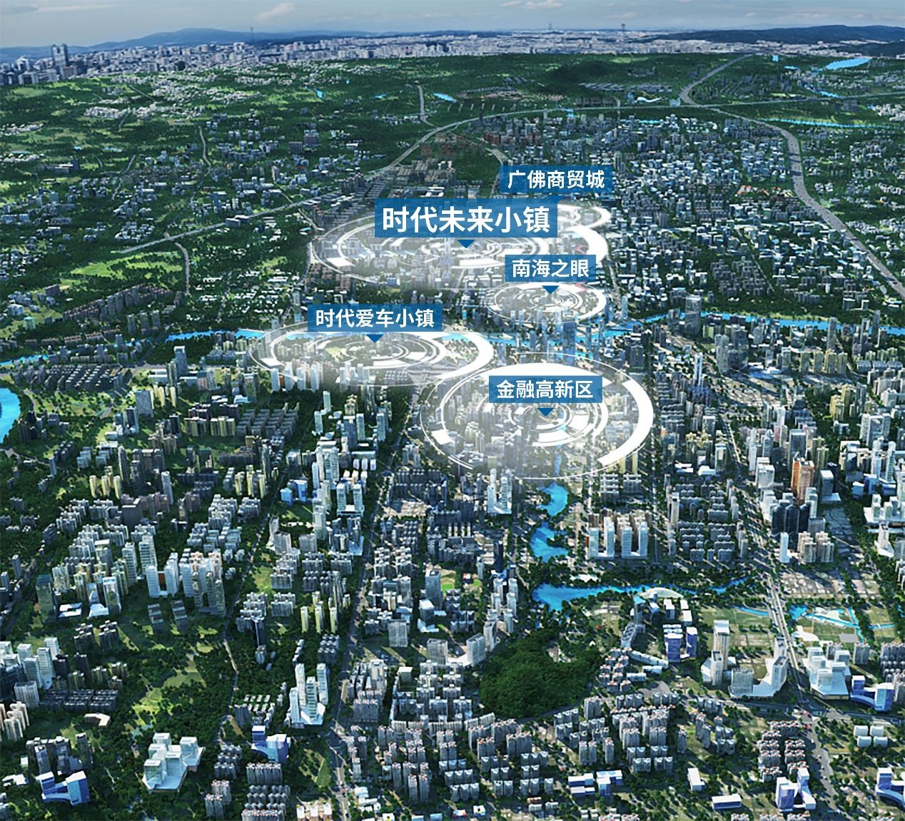 投资300亿打造千灯湖中轴新地标,时代未来小镇(全球创客小镇一期)建设