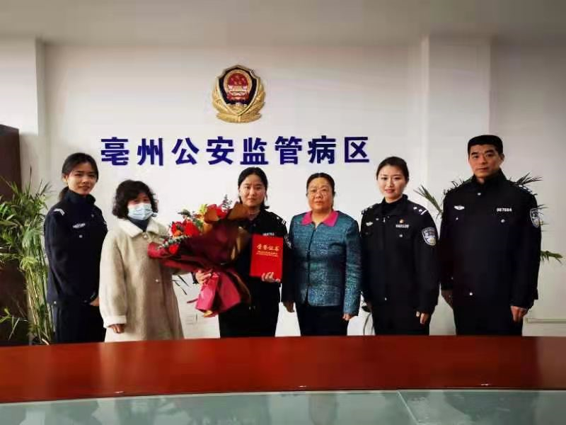 「党旗引领奋进路」监管女警蒋卉获评"亳州市三八红旗手"