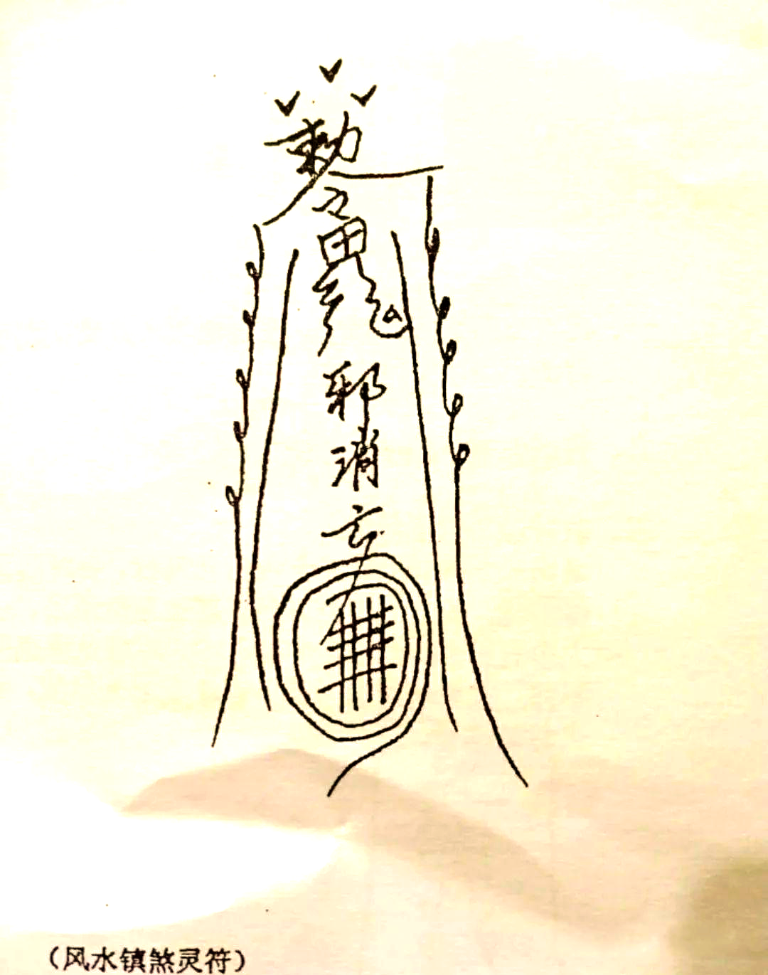 如何化解官司牢狱之灾,了解前世今生是关键