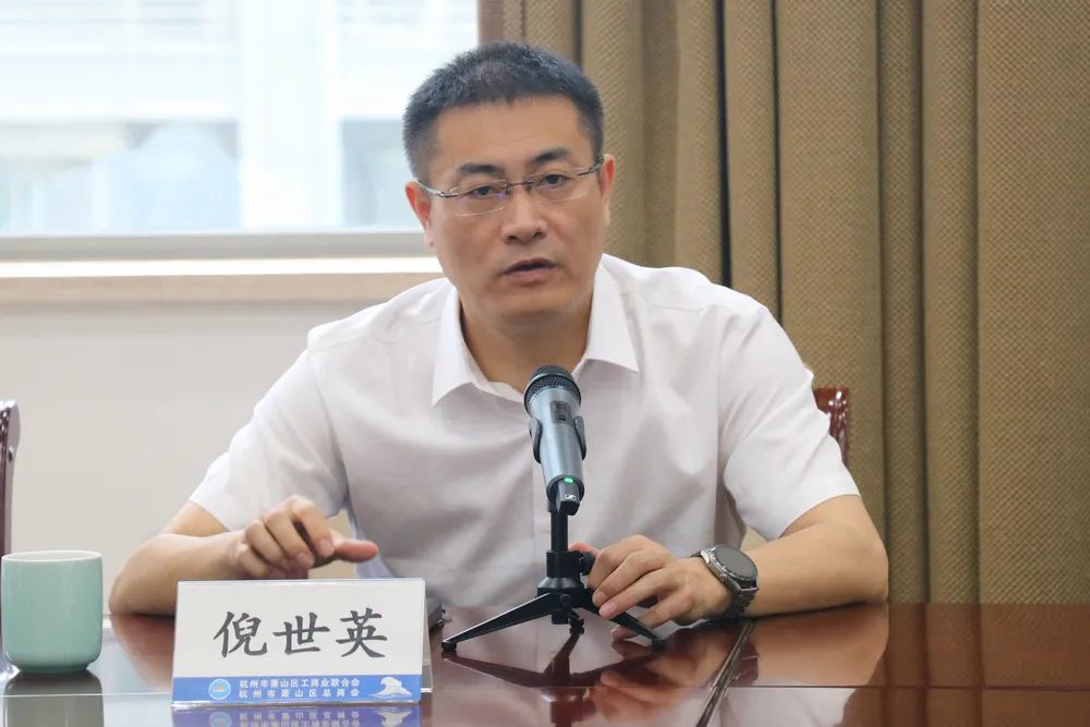 倪世英调研民企展厅并组织召开萧山区民营经济展示中心筹建专题调研