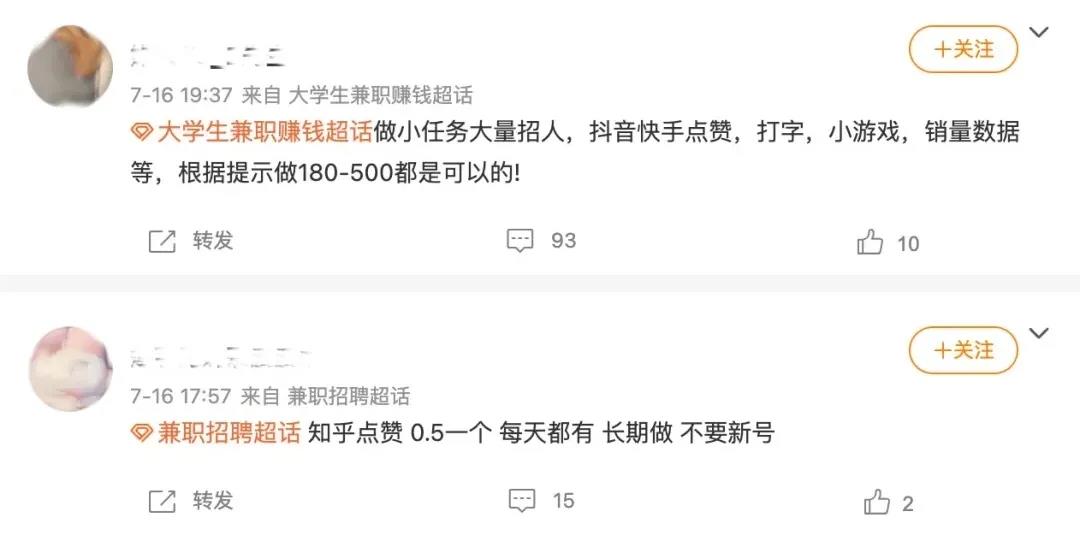快手直播点赞挣钱不（快手直播给主播点赞主播能挣钱吗）