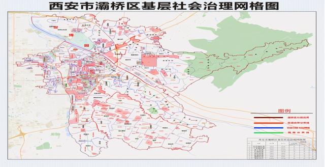 喜报!灞桥区荣获陕西省"平安建设先进区"称号