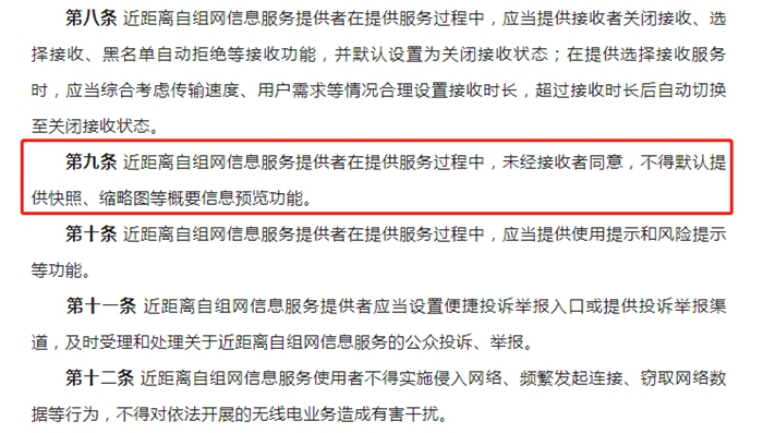 怎么设置接收短信的时间限制呢 怎么设置接收短信的时间限制呢