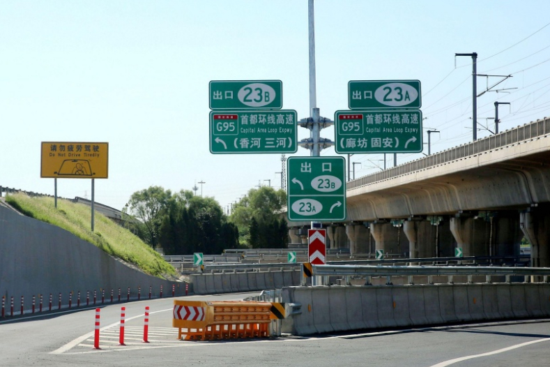 北京规划打造首都环线高速,全长940公里,河北或将成大赢家