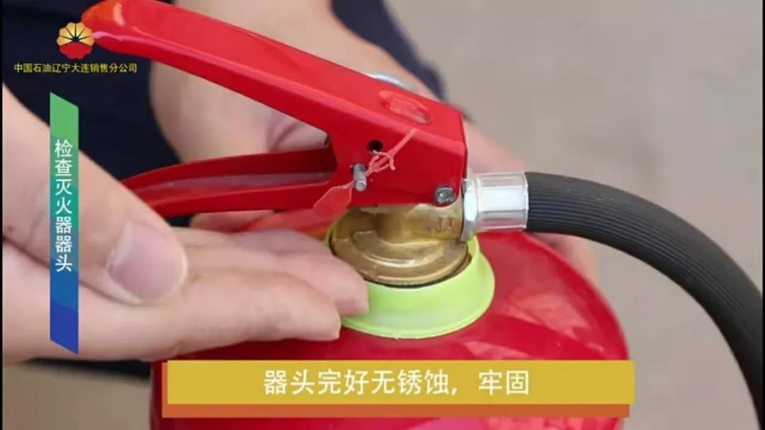 加油机被撞应急预案演练