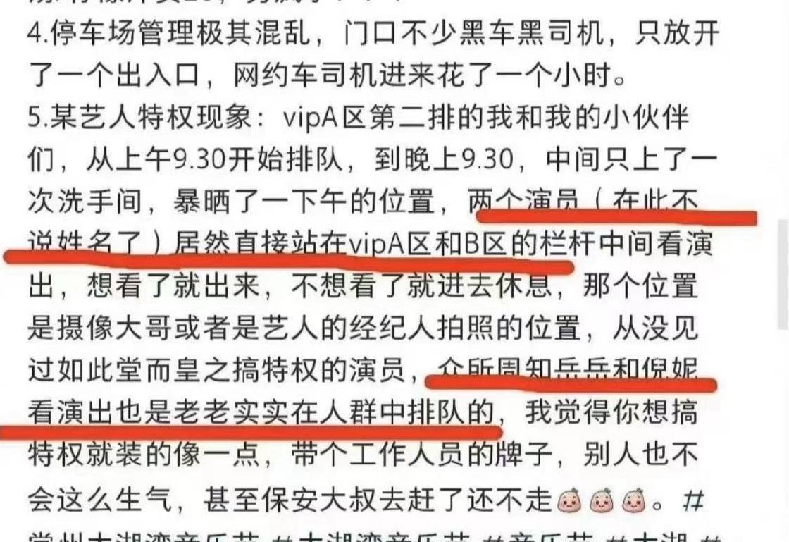 "国民闺女"赵今麦现状:模样大变认不出,曾深陷插队风波