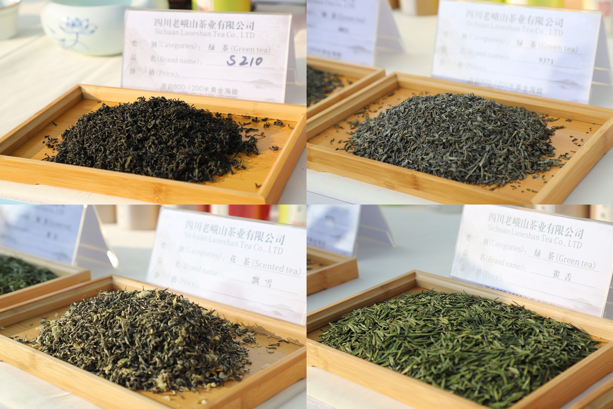 探秘蒙顶山：天然绿宝石中的独特韵味