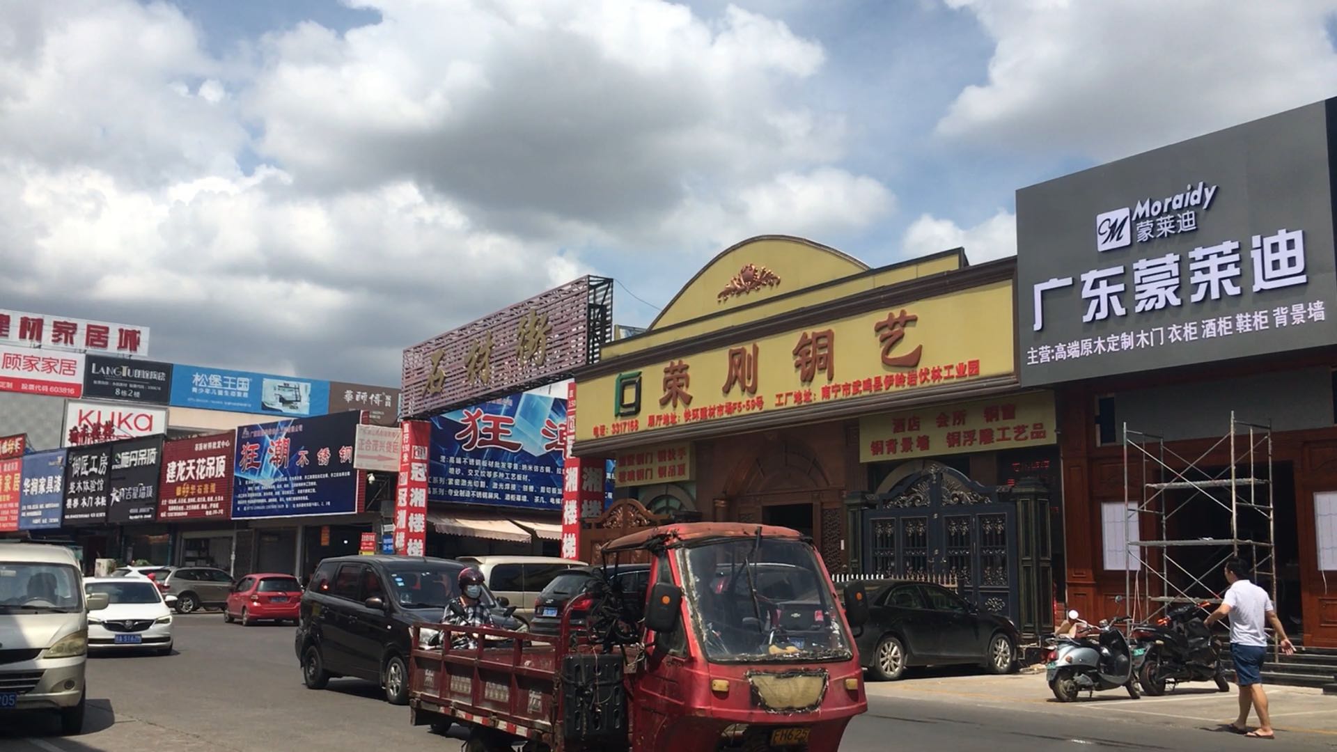 建材- 热门商品专区