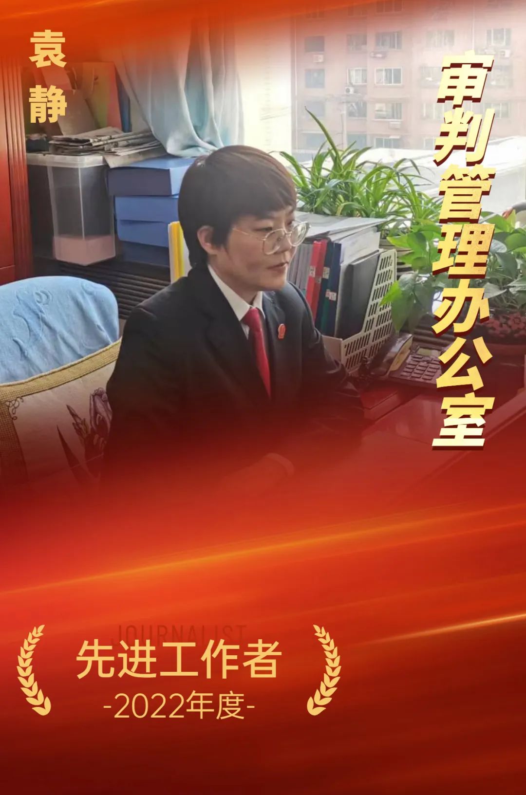 快来围观星光榜