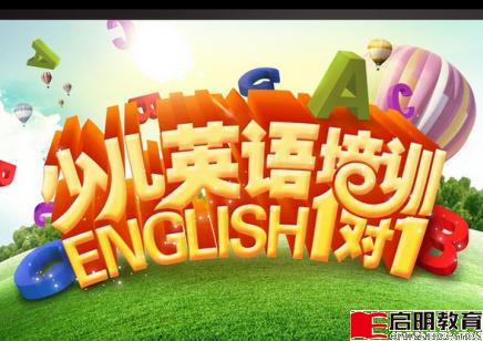 商丘英語培訓機構排名,英語培訓哪家好?