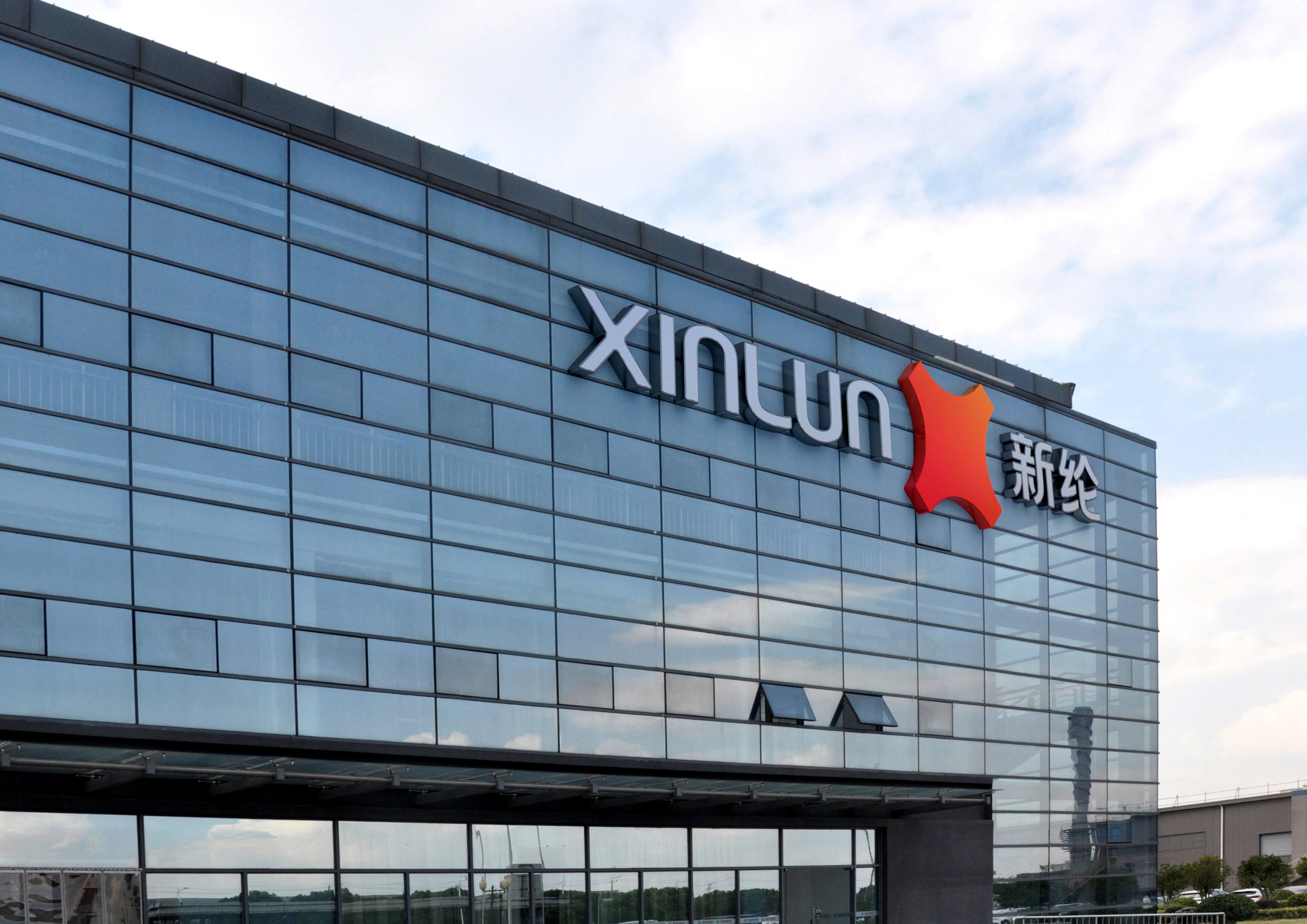 新纶新材(新纶科技,002341)索赔案513名投资者一审胜诉