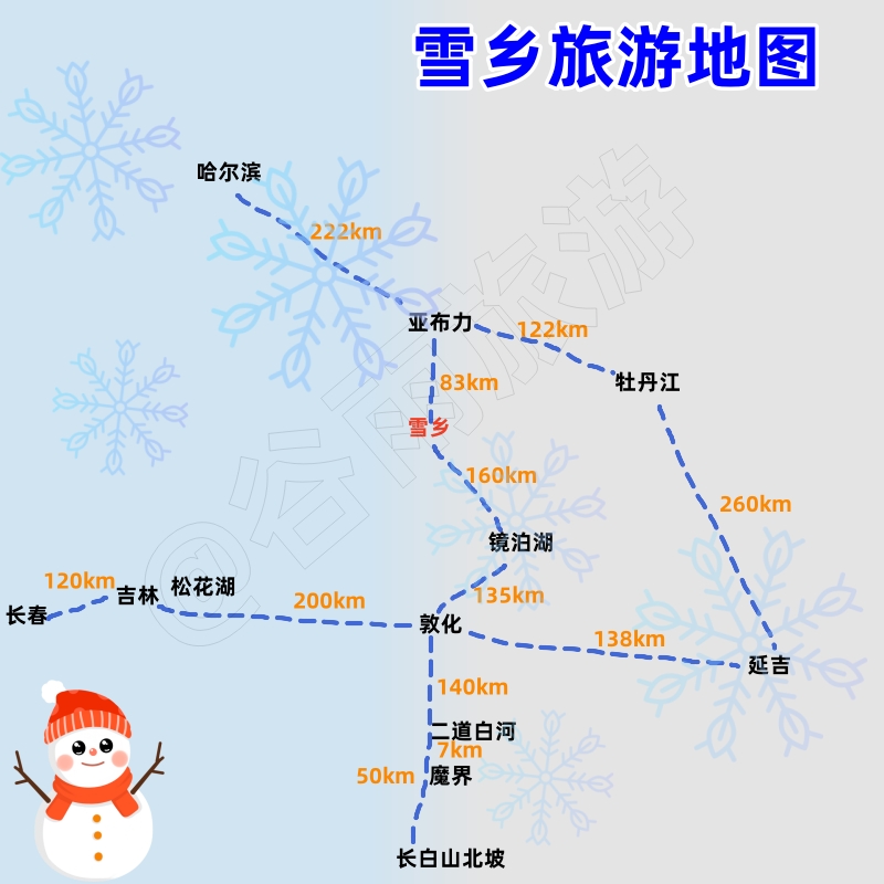 牡丹江雪乡地图图片