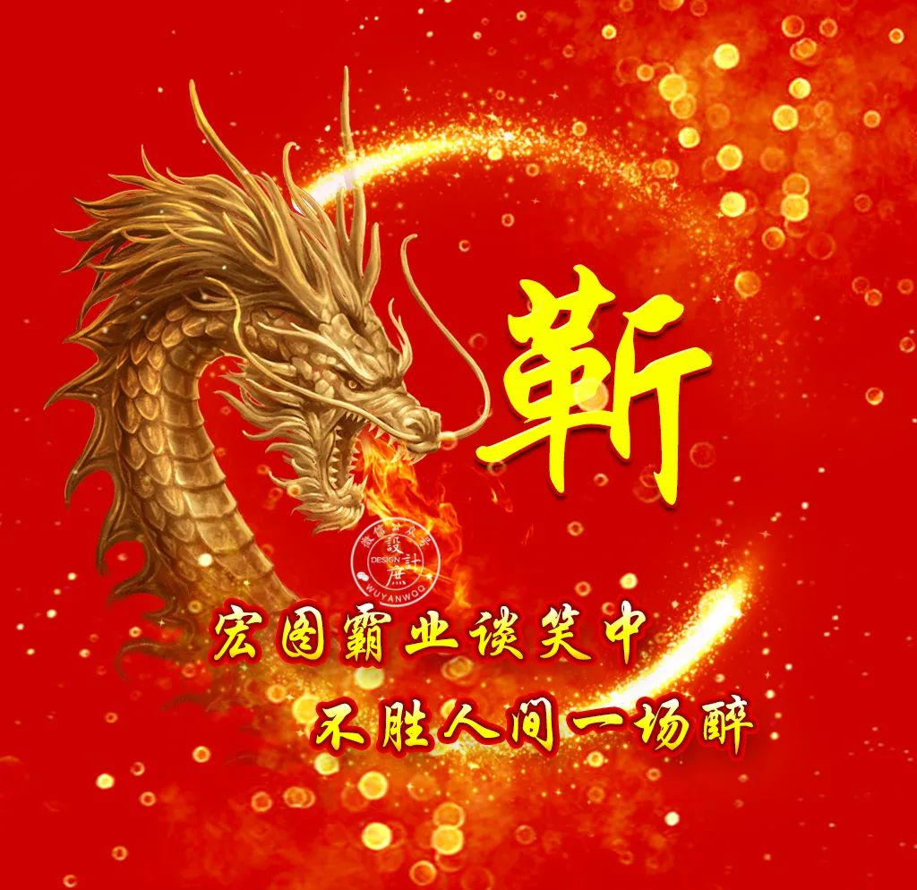 微信头像分享:人生,掌握自己的命运,靠天靠地不如靠自己