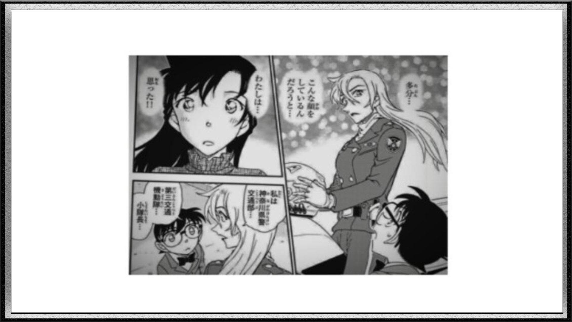 名侦探柯南1073话:新角色"颜值御姐"登场,关键时刻救下柯南