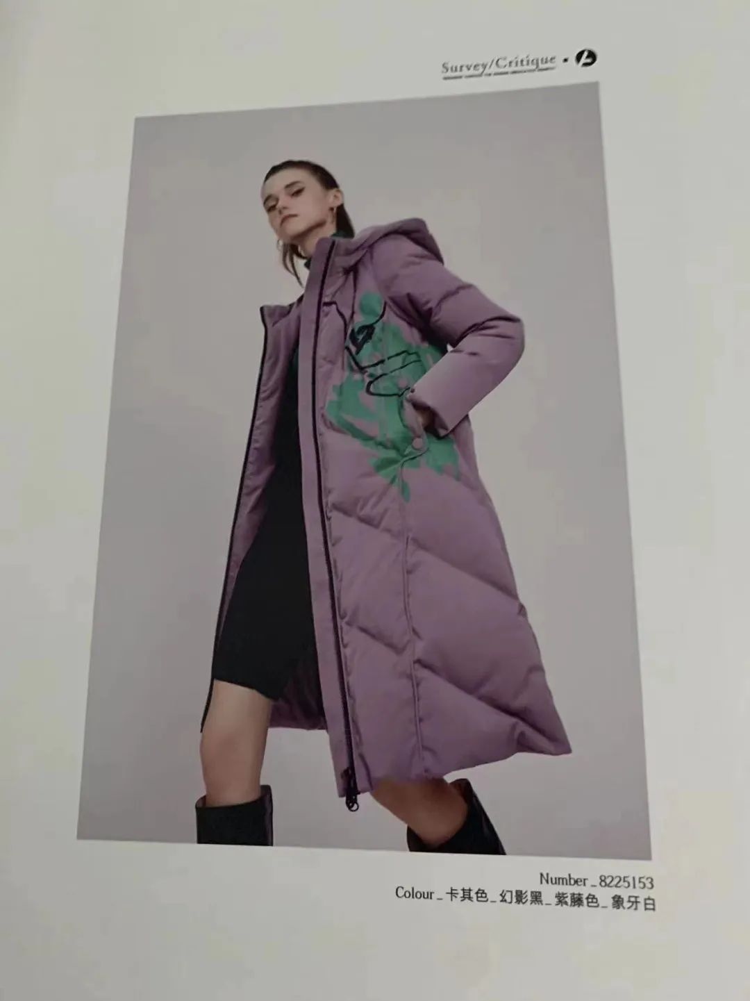 十大女装品牌(埃文)鹅绒羽绒服22年冬