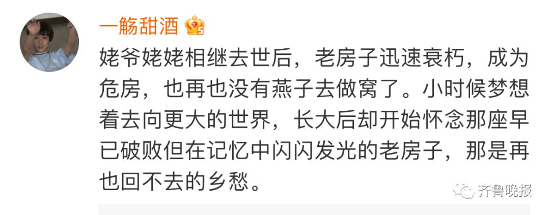 從人來人往到雜草叢生!男生曬外婆去世一年院子變化,評論區讓人淚目.