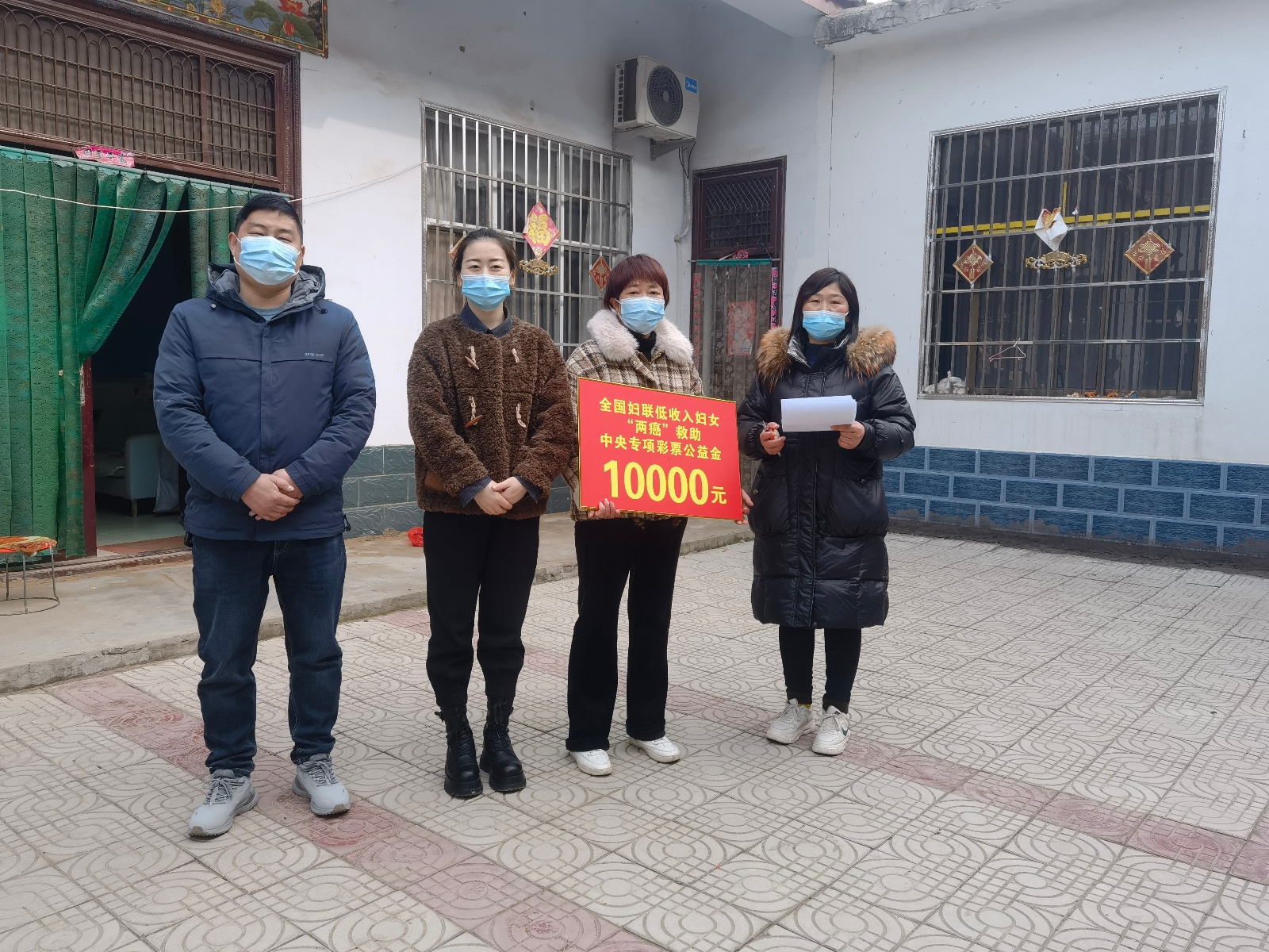 高阳镇妇联开展低收入妇女"两癌"救助中央专项彩票公益金发放活动