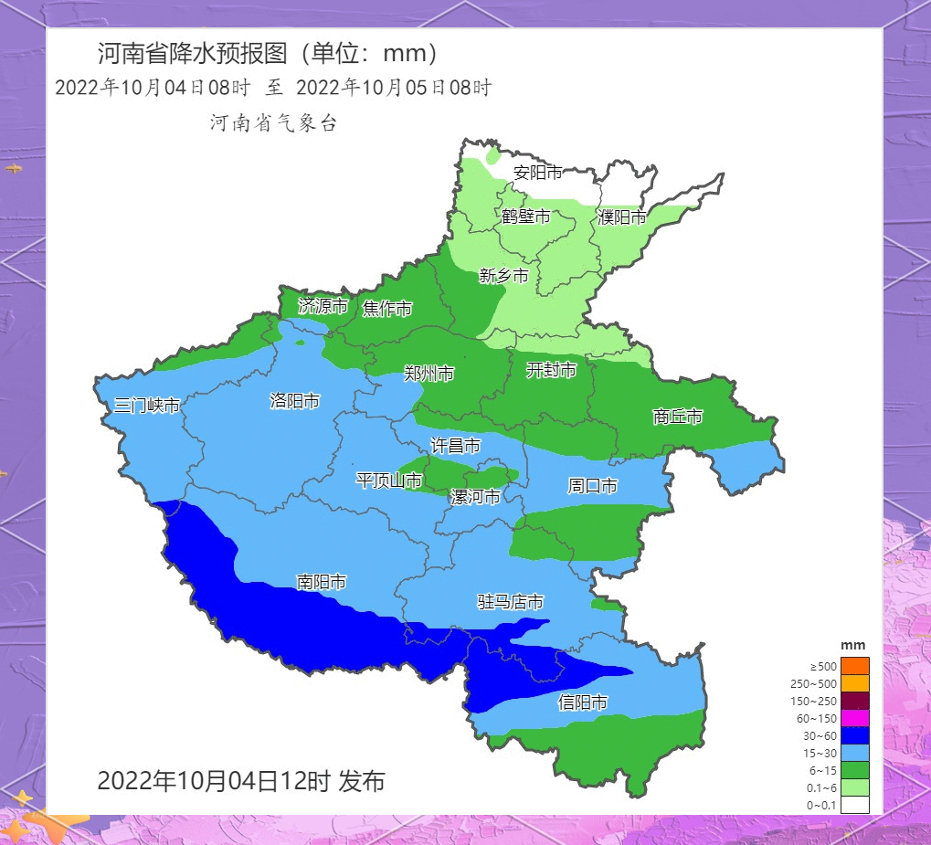 天气焦作天气预报