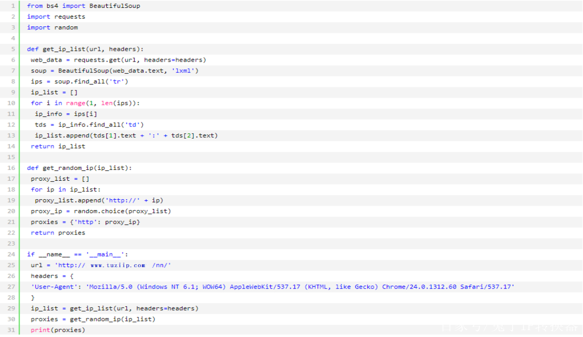 python抓取代理ip_全局代理