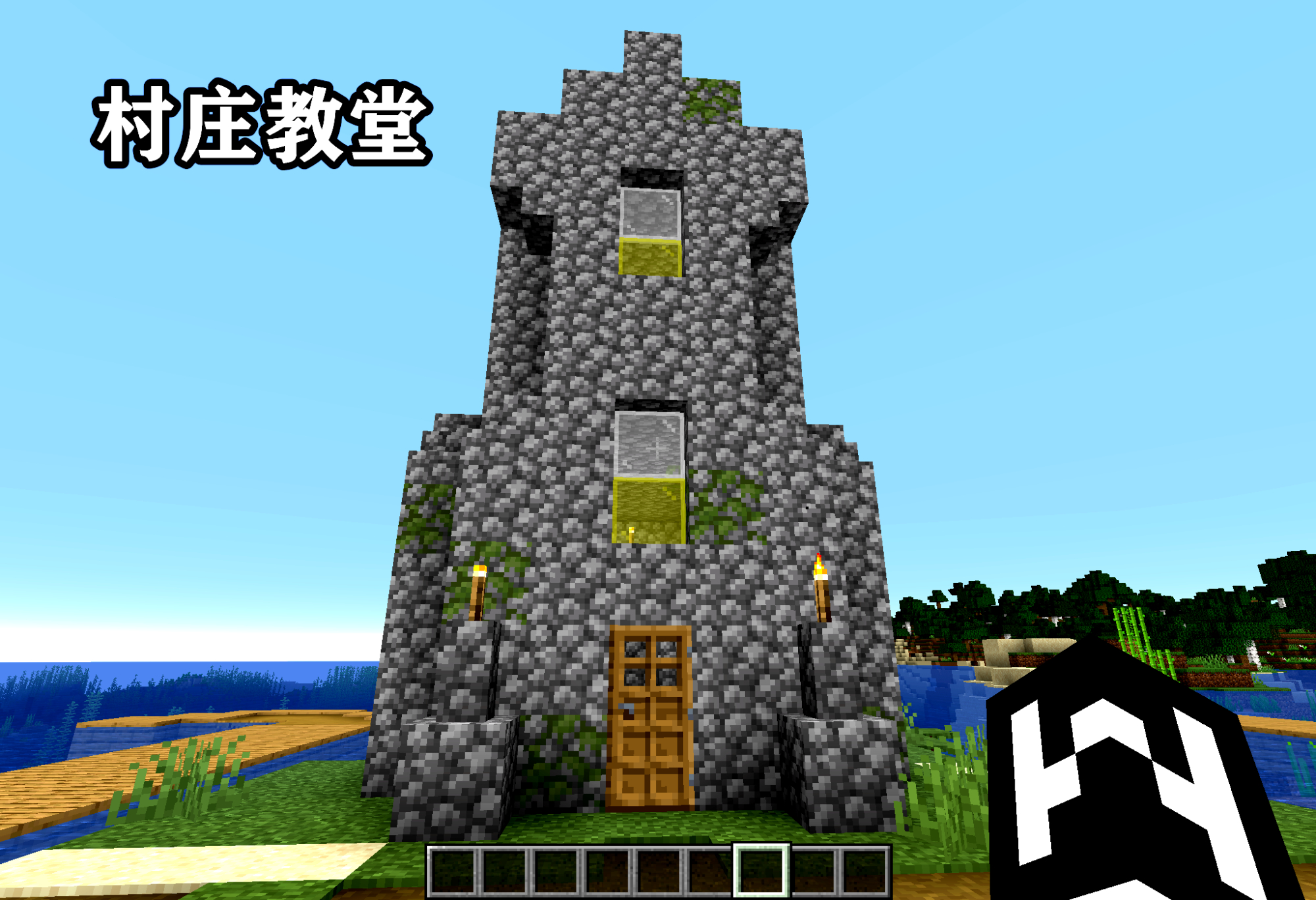 《我的世界》游戏理论:鬼屋的主人是谁?迷失在信仰中的灾厄村民