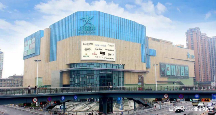 上海八佰伴一楼有哪些品牌_上海八佰伴商场名字怎么来的-第2张图片-潮百科