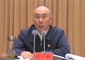 代钦任阿拉善盟盟委书记 李中增任盟委副书记,提名盟长(图简历)