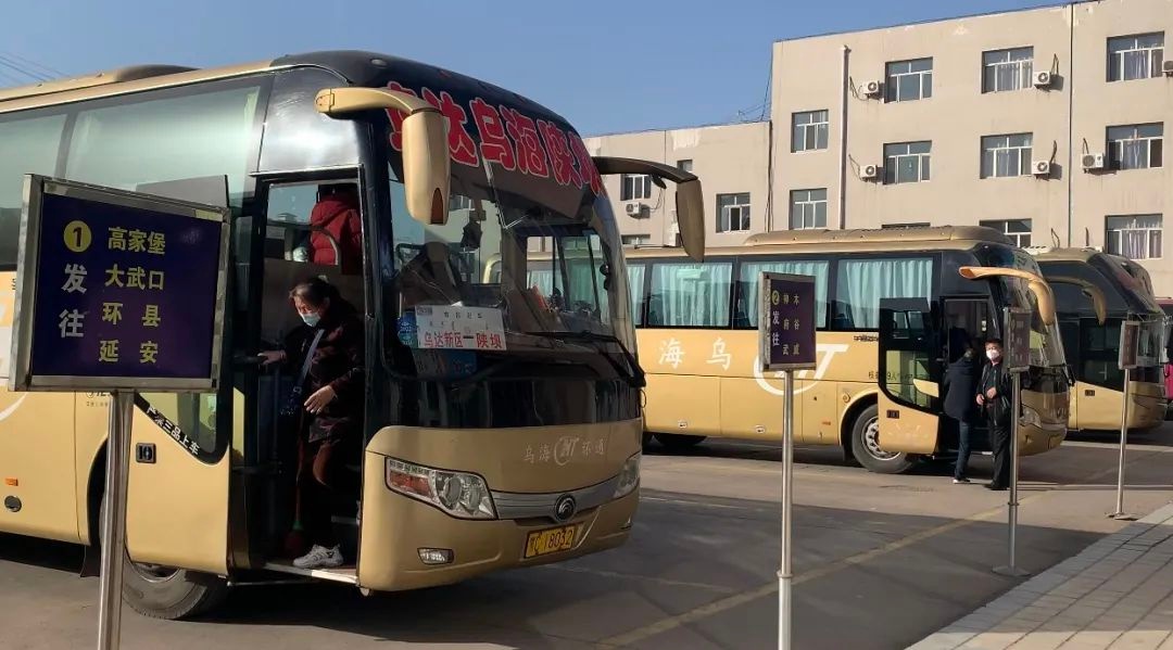 乌海长途汽车站部分班线恢复营运