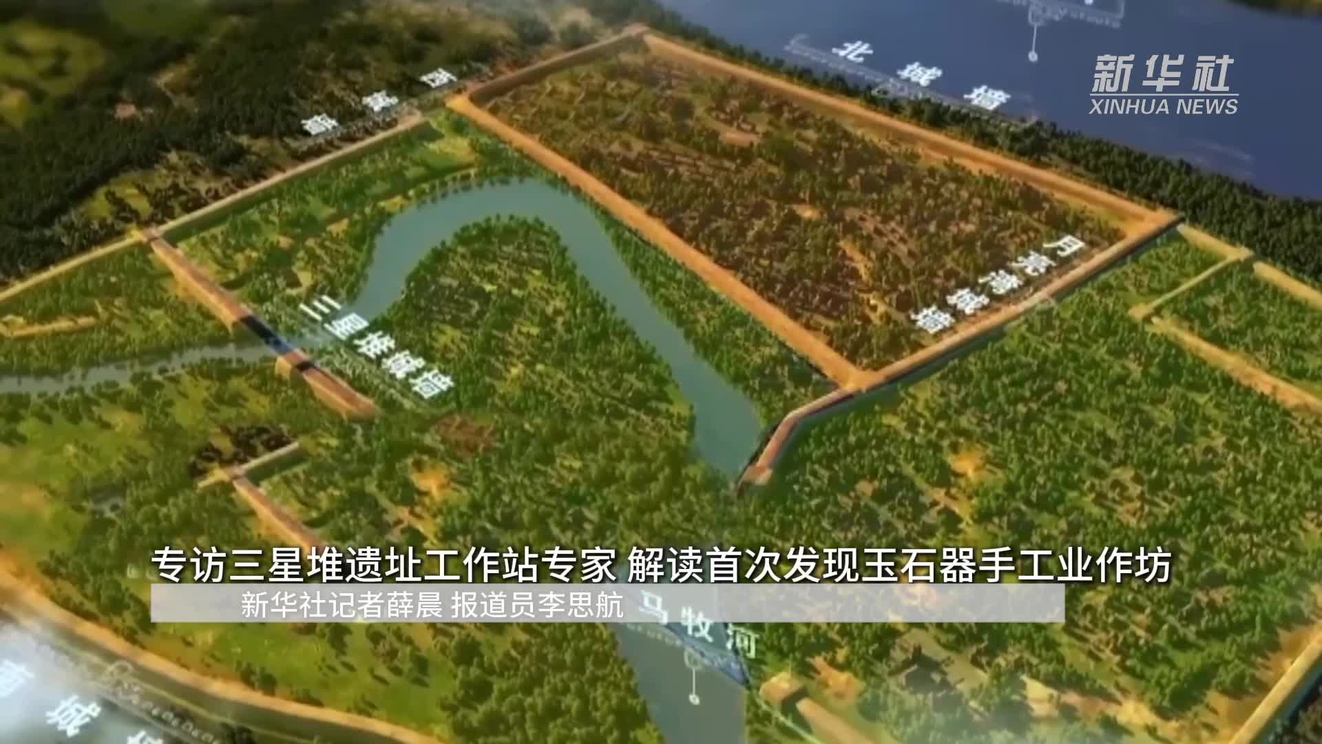 三星堆遗址地形图图片