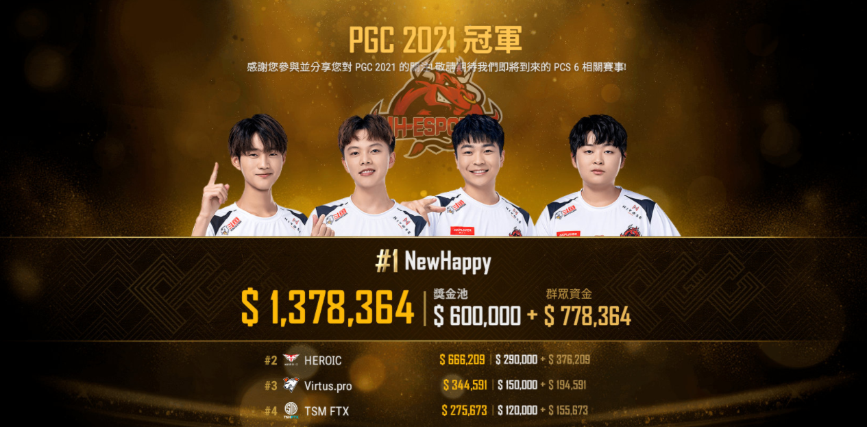 精彩看点：战术博弈与极限操作