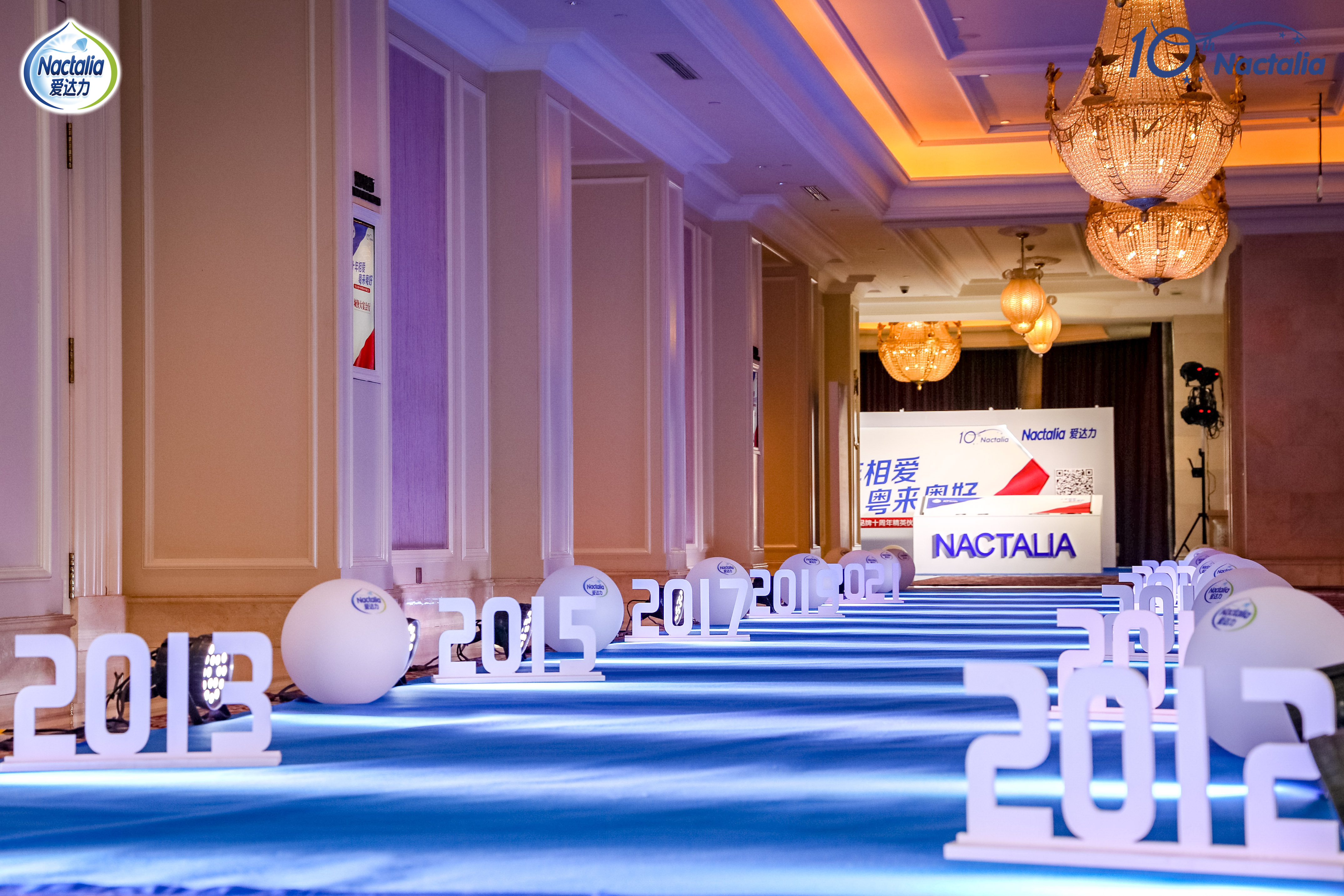 大连活动背景板搭建-舞台背景搭建制作