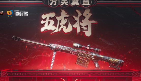 【cf】战神马超,万夫莫当张飞,两款皮肤你入手了吗?