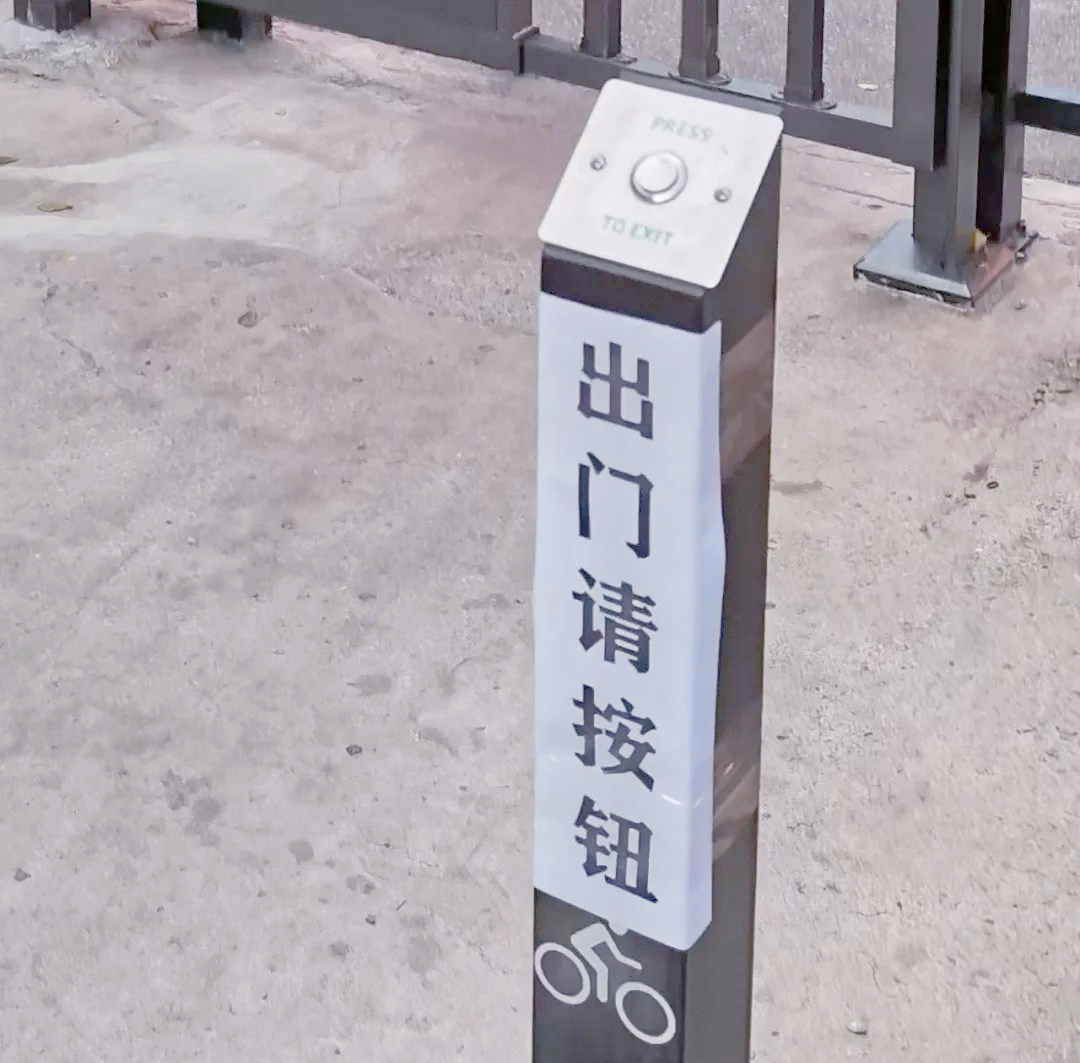 社区大门焕新升级,智慧门禁助力安全出行