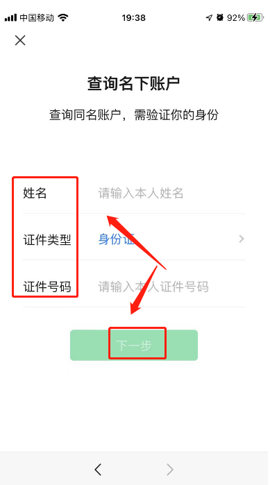 关于虚拟电话能查到实名吗微信怎么查看记录呢的信息 关于虚拟电话能查到实名吗微信怎么查看记录呢的信息