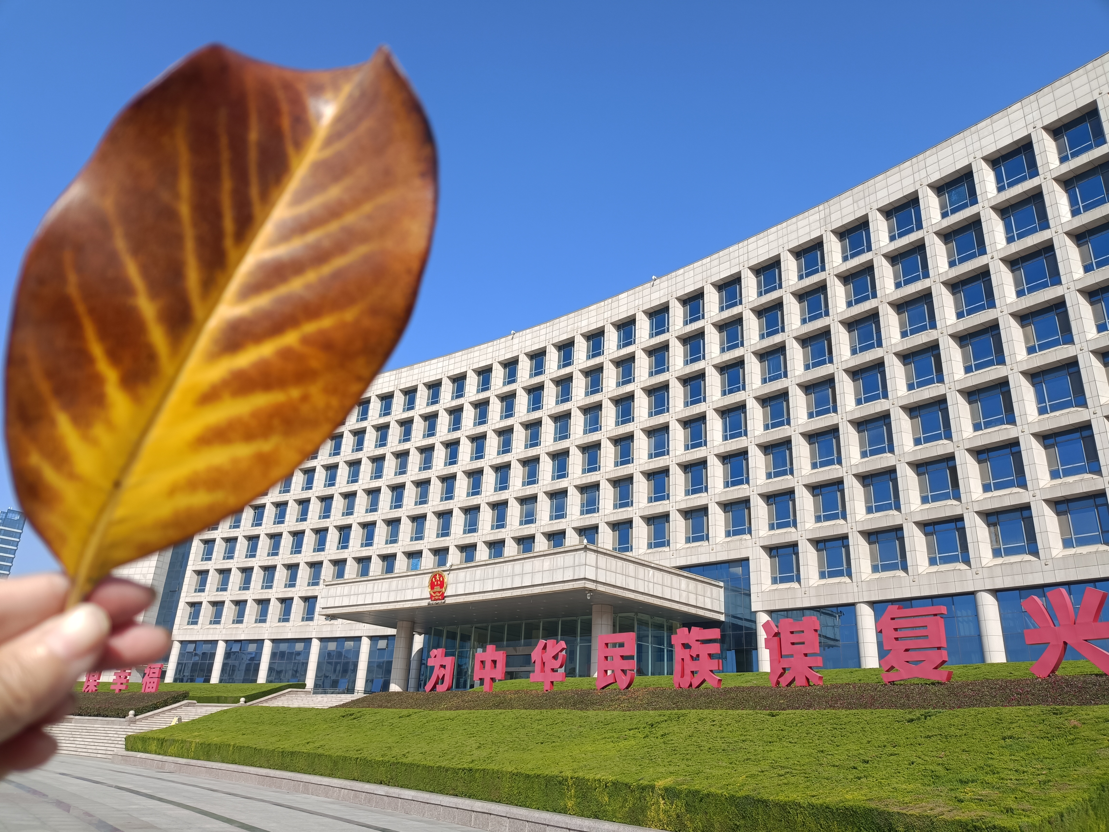 "山东邂逅美"摄影大赛