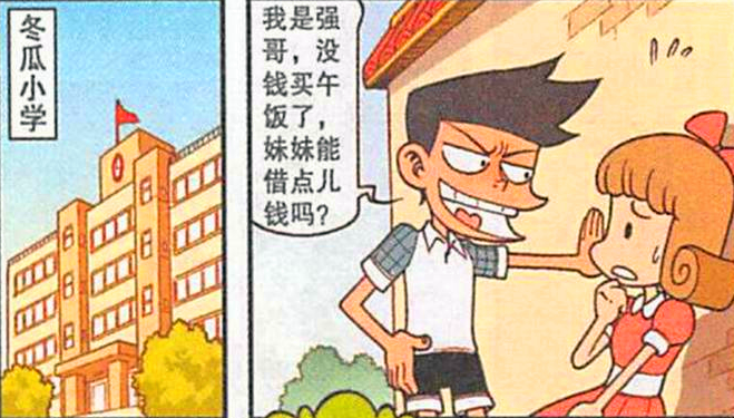 高茜全身逆变"帅小子"英姿飒爽,奋豆化身"香艳美女"娇艳欲滴