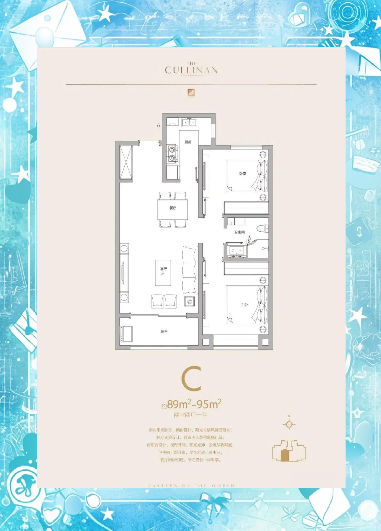 八,完善的小区配套设施国赫天玺不仅在户型设计上独具匠心,其小区配套