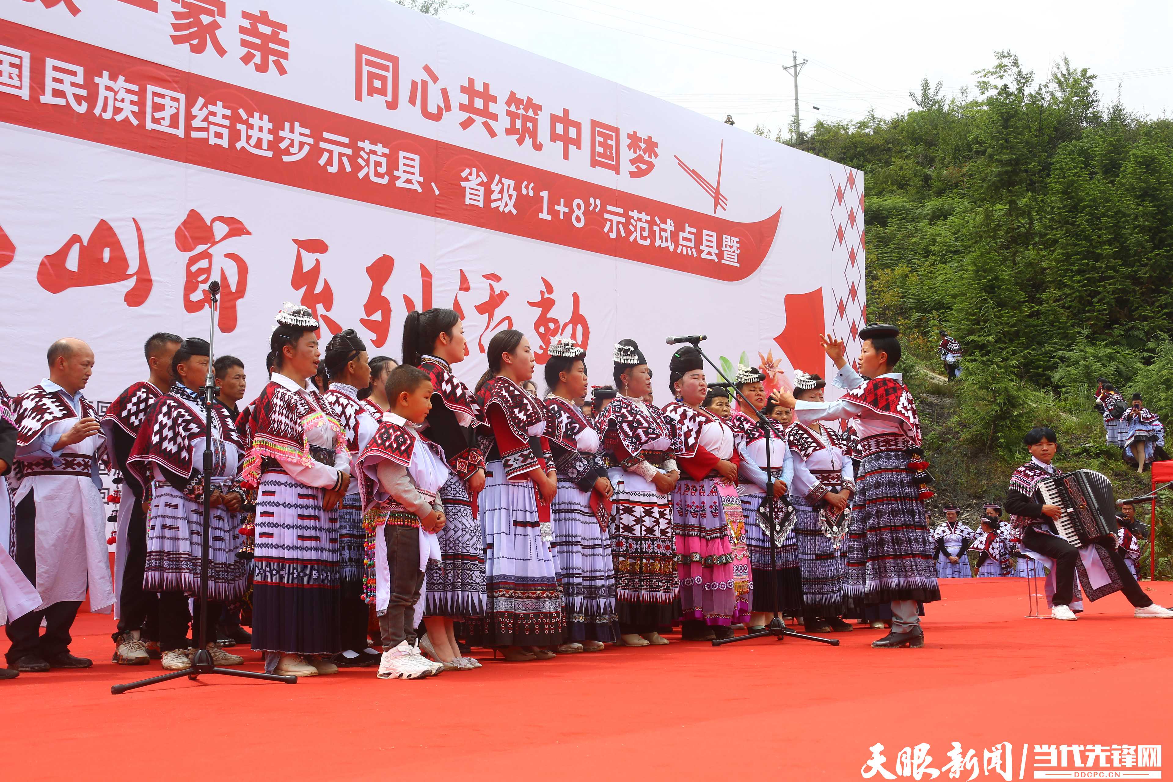 2021年威宁花山节图片