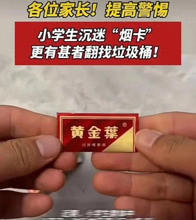 警惕孩子们玩烟盒游戏?想多了吧,我们童年还不是这样过来的