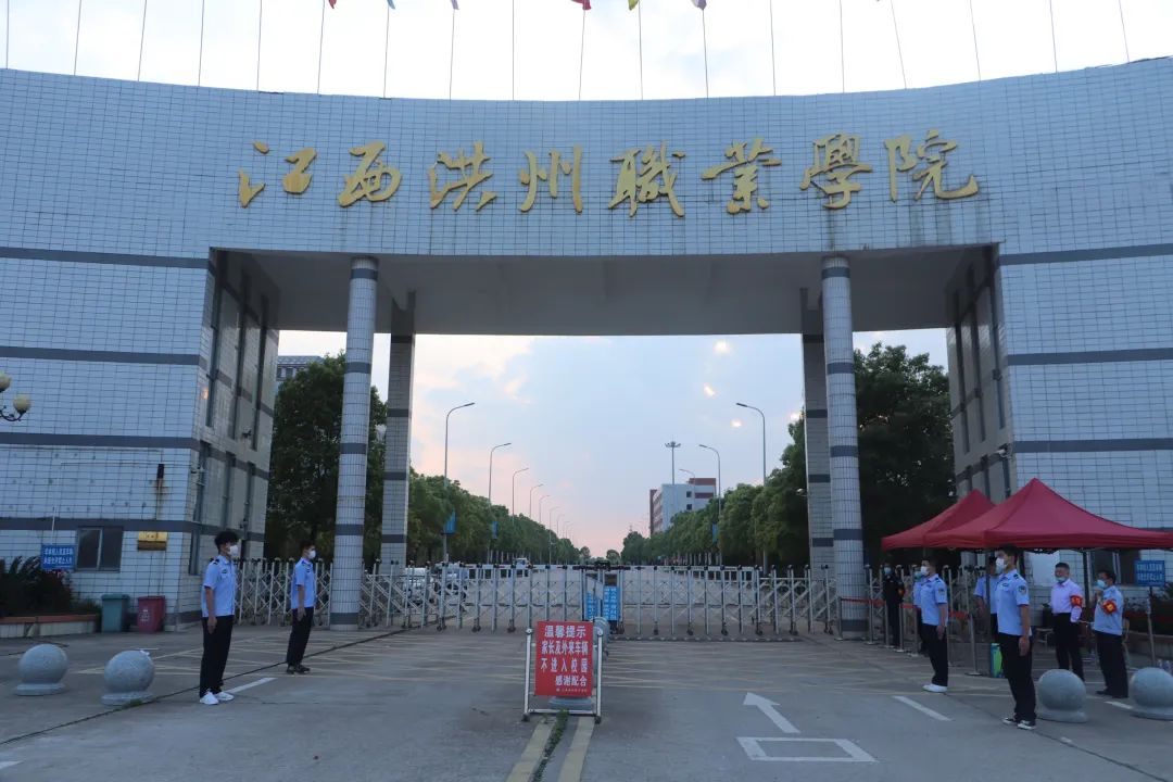 江西洪州职业学院开展校园突发疫情应急演练