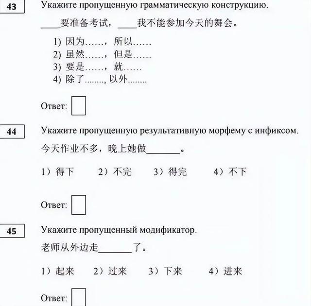 越南高考数学题_越南高考中文题曝光引热议_越南高考试题