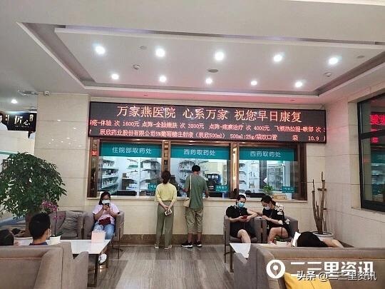 小伙整形后脖子严重抽搐 重庆万家燕医院再陷整形维权风波