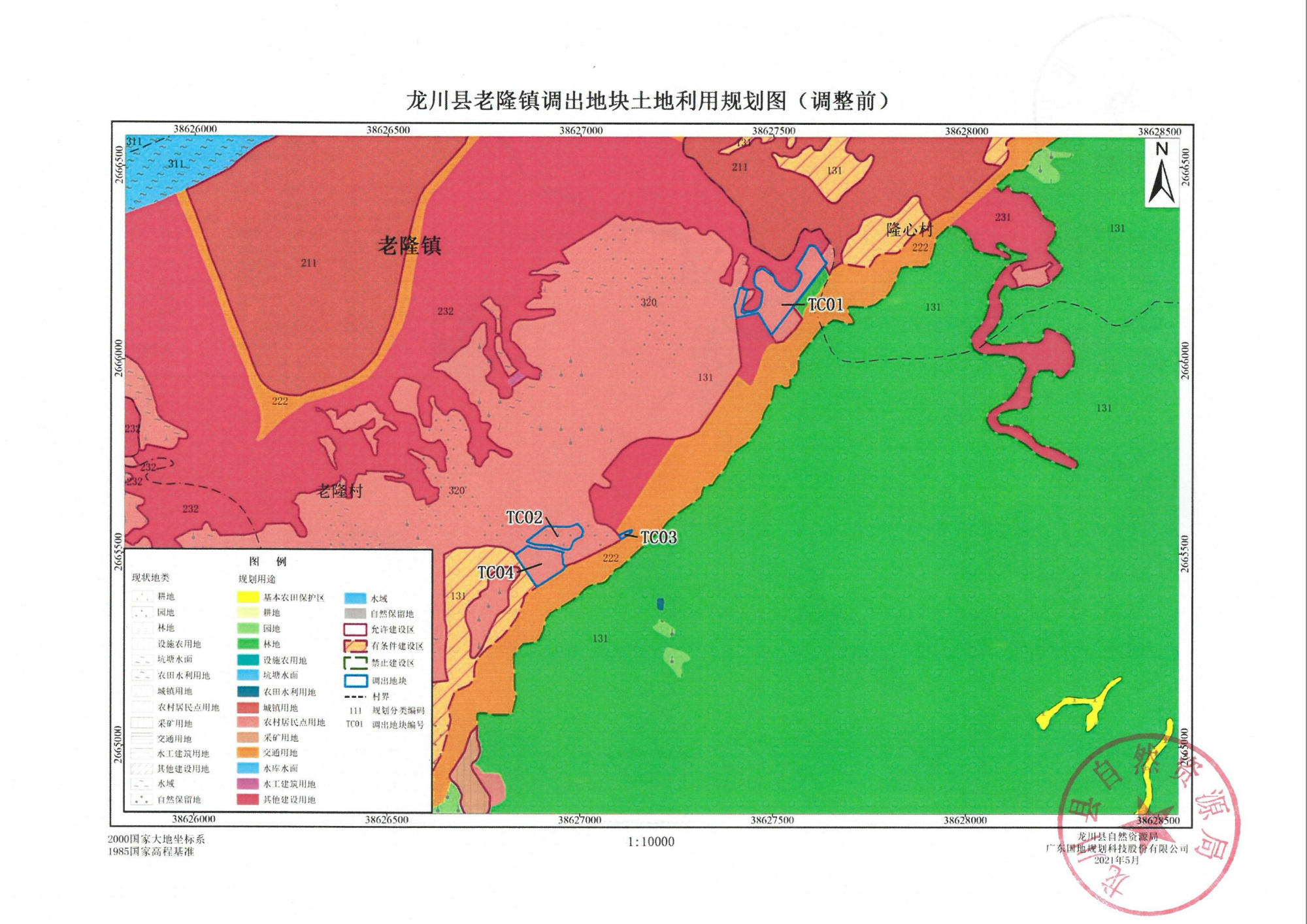 老隆镇地图全图图片