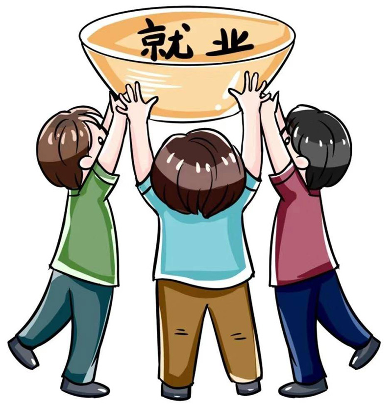 如何为青年提供更多的就业创业机会?