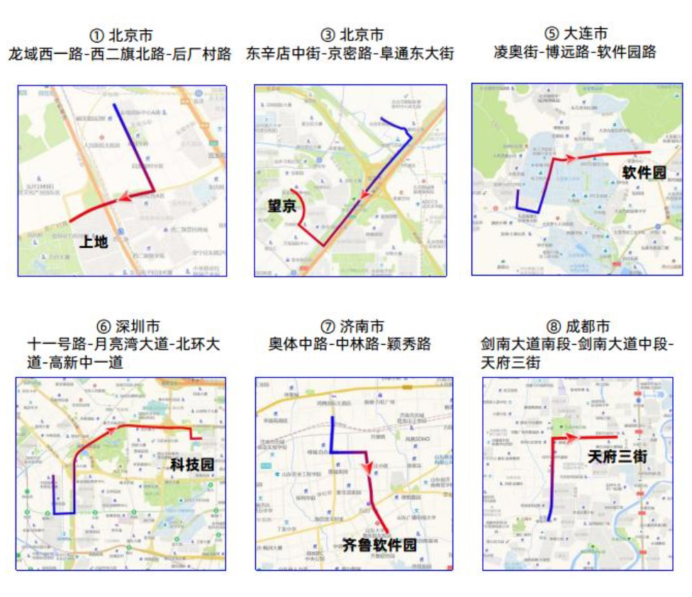 员工上下班路线图图片