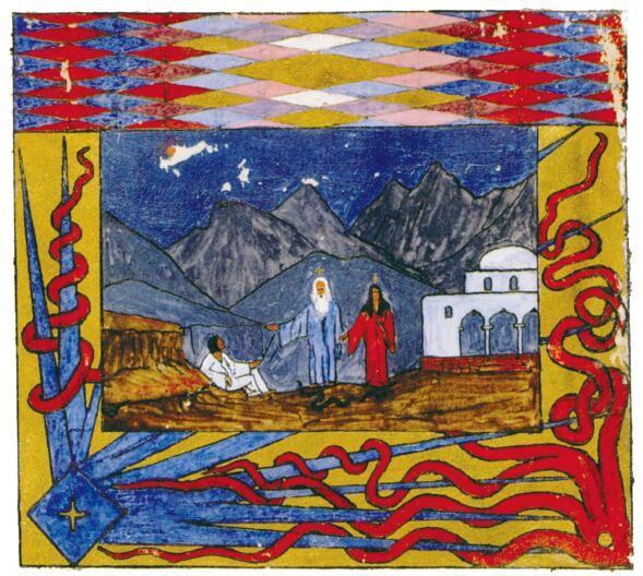 荣格的意象:以利亚,莎乐美|荣格手绘《红书》插图