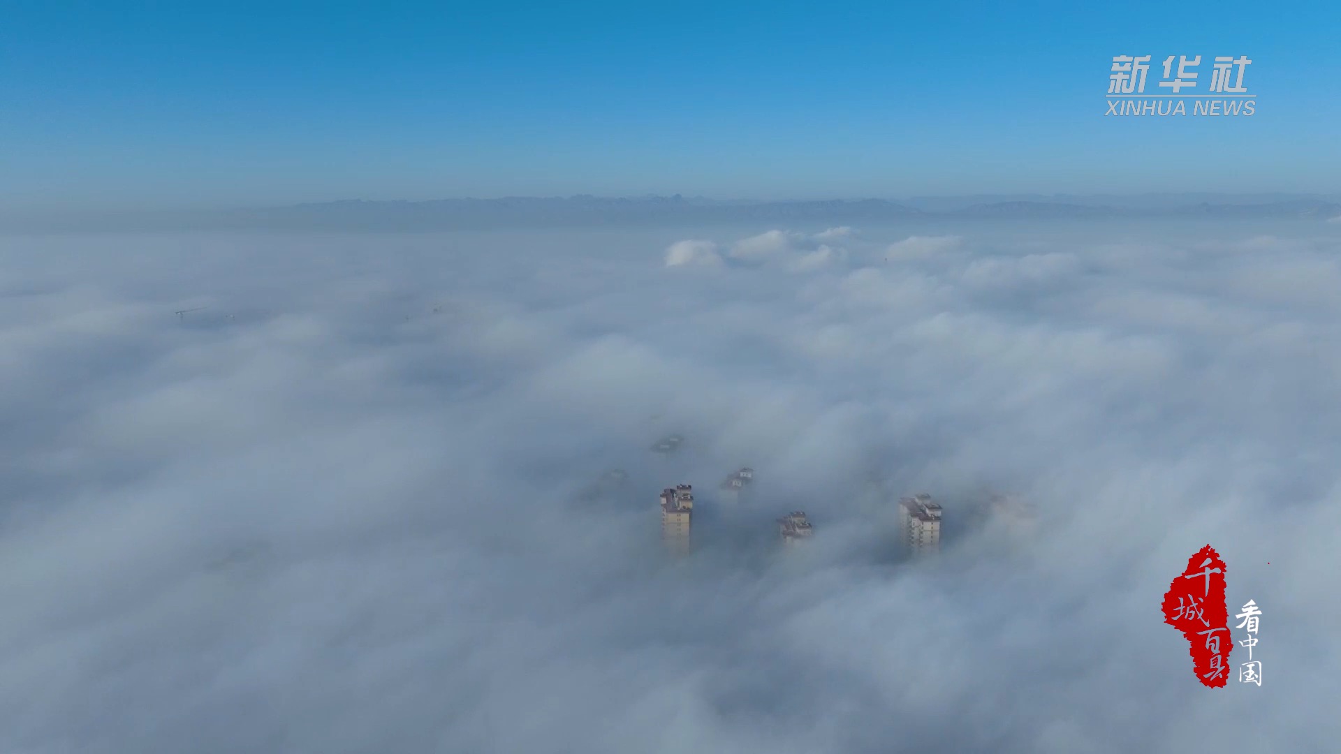 千城百县看中国|河北邢台:云中楼阁景美如画