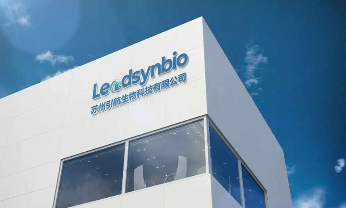 礼来亚洲基金,夏尔巴投资继续加持,引航生物完成近亿元d轮融资