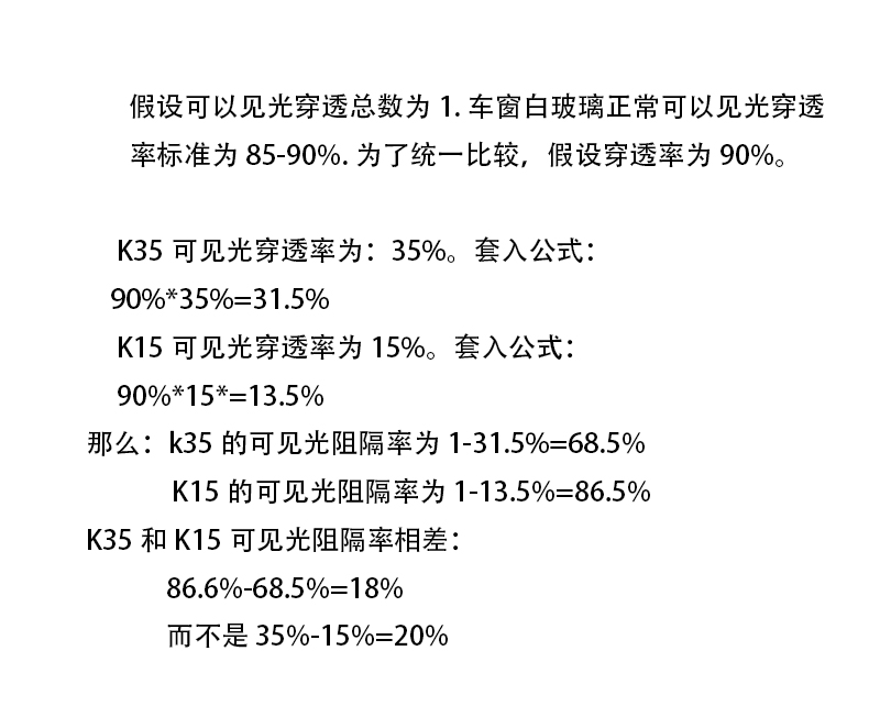 亚膜和亮膜的区别图片